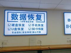 -联想笔记本电脑售后维修中心(东方路店)