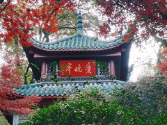 -岳麓山风景名胜区