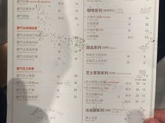菜单-奈雪的茶(金地广场店)