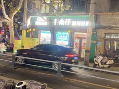 -鲁南仔·滕州炒鸡(经三路店)