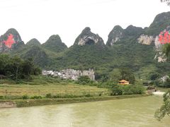 -长寿村