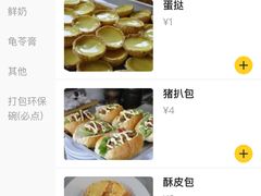 -石楼老字号糖水店(人民路店)
