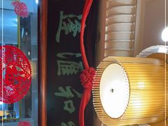 -蓬莱春(芝罘店)