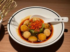 脆椒小皮蛋-太二酸菜鱼(兴业太古汇店)