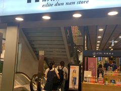 -诚品书店(敦南店)