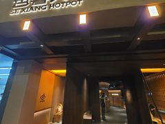 -色響火锅(恒隆广场店)