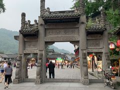 -崇州市街子古镇