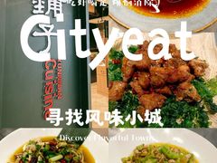 -滇铺子·云南特色菜·鲜花野菜季(曲靖万达店)