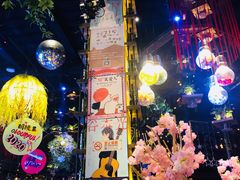-胡桃里音乐酒馆(四道口店)