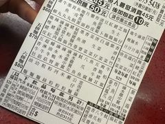 -新记车仔面