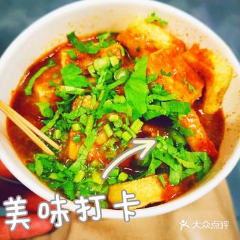「赛马场」「臭豆腐」地址: 赛马场综合市场二楼往南