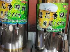 -金渔村海鲜烧烤大排档