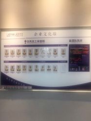 -蕾蕾美颜美容美体