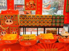 -爱达乐面包生日蛋糕(华油路店)