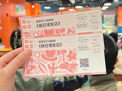 -瑞虹新天地月亮湾
