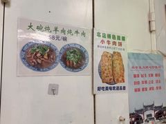 -增盛魁小吃店