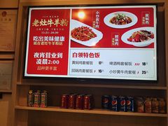 菜单-熊大师牛羊粉(红谷凯旋店)