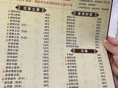 -天乐农家鱼头王(天目湖店)