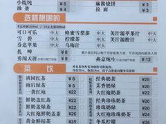 菜单-呷哺呷哺 黄金牧场 (回龙观港龙店)