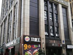 -沐森澜·轻奢足道·养生·SPA