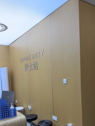 -索菲医疗整形美容