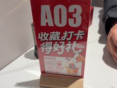 -必点海鲜·海肠捞饭·鲅鱼水饺(滨江道店)