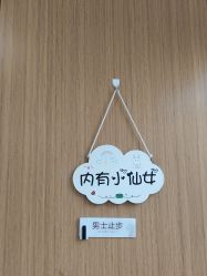 -北京嘉禾妇儿医院