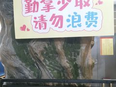 -九田家黑牛烤肉料理(吴江万象汇店)