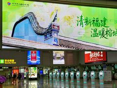 -福州长乐国际机场