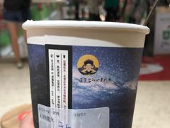 -壹盏灯(惠农店)