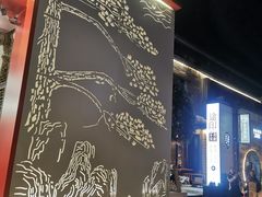 -黎阳老街