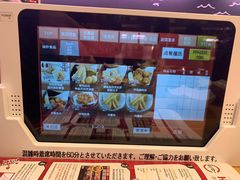 -寿司郎(上野店)