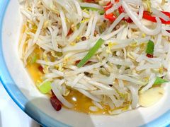 醋炝绿豆芽-丁里羊肉小镇(滨湖旗舰店)