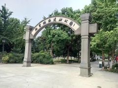 -江墅铁路遗址公园