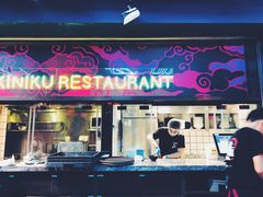 门面-大馥·炭火烧肉酒场(莘庄莘福坊店)