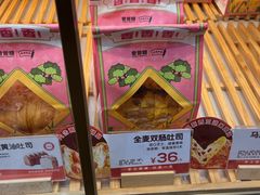 -爸爸糖吐司面包(郑州正弘城店)