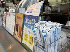 -Something For(中洲湾店)