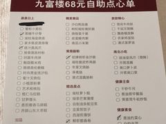 -珠海中海雅高铂尔曼酒店