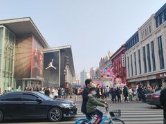 -皇城恒隆广场
