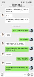 -小忠丽格医美