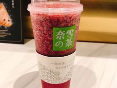 -奈雪的茶(新天地广场PRO店)