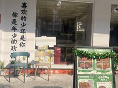 -锦小馆•牛蛙•小龙虾(大溪店)