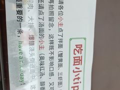 -百年老字号·观振兴蟹黄面·三虾面·苏式面(观前街富仁坊巷店)