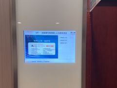 -爱康国宾体检中心(五角场万达广场分院)