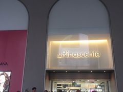 -文艺复兴百货(米兰大教堂广场店)