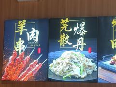 -护国寺小吃店(红莲南路店)