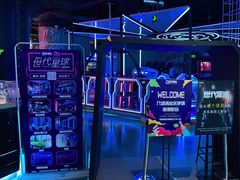 -世代星球·保龄球·镭战真人CS·团建(杨浦店)