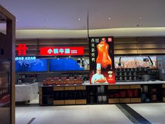 -西贝(满都海公园店)