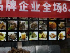 -宫廷糕点铺(人民中路店)