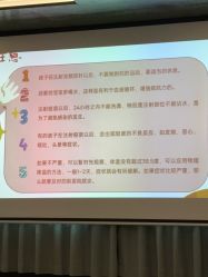 点击看大图 -保丽宝泰母婴护理院·月子中心·产康·中医(常州店)